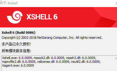 SSH管理神器！Xshell6+XFtp6 综合破解版！