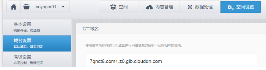 使用插件自动上传图片生成外链